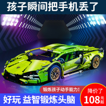 Lamborghini assembled educational building blocks sports car model 8-12 years old boy toy birthday gift 10 compatible with Lego