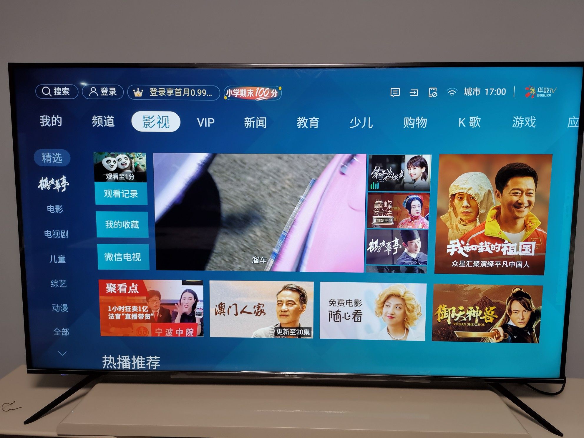 消费者说海信75e3d怎么样使用一个月后感受