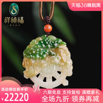 Xiang Zheng - fu Hajj Pilgrim natural jade jade jade jade sticky ice type yellow and green Buddha hang piece Linning orphan