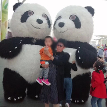 Inflatable giant panda doll costume cartoon doll suit shake sound Net red bear same polar bear activity props