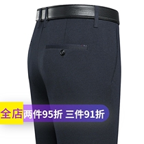 Spring and Autumn Men's Business Pants 2022 New Medium-Free Panties Loose Straight Tube Leisure Pants Daddy Package