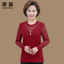 New Mother base shirt 40-year-old 50 small shirt foreign middle-aged womens long sleeve T-shirt fashion middle-aged womens coat