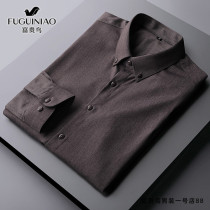 Rich Bird Mens non-iron light business shirt 2021 spring summer self-cultivation gentleman casual long sleeve shirt tide