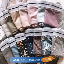 Womens underwear 2021 new high-end European and American fashion summer 2020 thin explosive models without traces and no hips mid-waist pure cotton