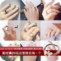 Korean jewelry simple ring female index finger joint opening ring Japanese Korean Chaochao student personality tail ring little finger male