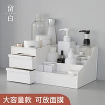 Cosmetics storage box household large-capacity dormitory desktop skin care finishing drawer dust-proof simple blank ISS style
