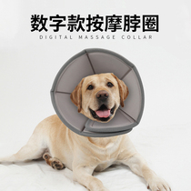 Upgrade Pet Massage Soft Elizabeth Lap Dogs Neck Collar Cat Beauty Cover Anti-Licking anti-licking deepens Shame Rings