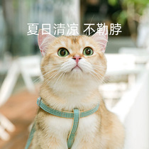 Kitty Traction Rope Vest Style Out-Of-Hair Anti-Hair Cute Flex Cat Walk Dog Rope Bolt Cat Chain Subsupplies