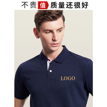 POLO Shirt Customised T-shirt Workwear Short Sleeve Printed Logo Printed Advertising Culture Cardiovert Embroidered Catering summer