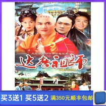 Costume martial arts TV series Dharma Ancestor DVD disc 4 disc HD Lv Liangwei Jiang Qinqin Chinese