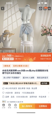 与图片不符，没有珍珠，并且冰花如何安放上去呢？根本放不上去