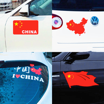 Personality Creative Flag Car Sticker Five Stars Red Flag Car Sticker Patriotic Car Sticker Door Scratches Cover Car Sticker