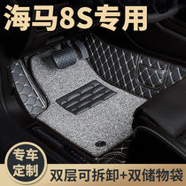 Full-enclosed car mat carpet-type car mat all-inclusive waterproof for 2019 models 19 new seahorse 8s dedicated