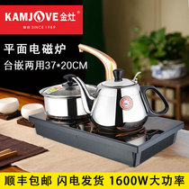 Golden stove D608 induction cooker kettle special three-in-one tea set tea table flat bottom electric kettle
