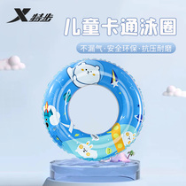 Special walk swimming circle children thickening lifesaving circle anti-side flip boys and girls beginners baby inflatable arm ring