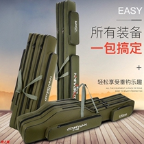 Fishing gear bag Fishing rod bag Waterproof fishing bag big belly bag 80cm-1 25m double layer three-layer sea rod bag Fishing gear bag