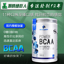 Hungarian Oli branched chain amino acid BCAA promotes recovery and prevents muscle breakdown fitness and muscle gain 50 servings