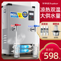 Boom Da Commercial Boiled Water Machine Large Capacity Water Boiler Box Hotel Restaurant Full Automatic Electric Water Boiler