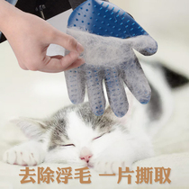 Pet bath brush dog bath gloves cat dog dog teddy bear pet supplies pet massage cleaning brush