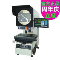 ten thousand GILBERT PROJECTOR CPJ-3015AZ LIKE ANTI-IMAGE PROJECTOR TYPE HIGH PRECISION SPECIAL NUMBER DISPLAY DC3000
