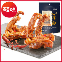 (Thyme-Duck Lock Bone 140g * 2 sacks) Duck Rack Hemp spicy Spiced Meat Snack Net Red Dorm Room Snack