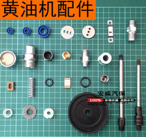 Keqiu GZ-8 A9 pneumatic grease oil seal Plunger spring Grease pump joint Grease gun seal accessories