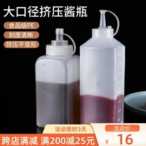 Large-caliber plastic sauce bottle squeezed sauce bottle pasting oil pot jam salad ketchup bottle commercial large