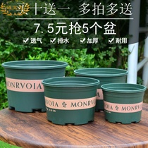 Indoor low gallon flower pot Balcony succulent pot Household planting plastic flower pot Pot pot pot large green dill flower pot