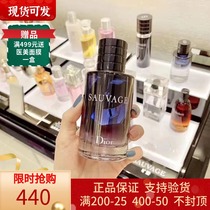 Dior Dior Sauvage Wilderness Mens Perfume Dio Boyhood Boyfriend Presents