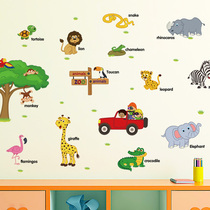 Wall Painting Sticker Children Room Decoration Sticker Wall Sticker Boy Room Placement Creative shade mural Self-adhesive wallpaper