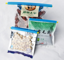 Meike sealing strip clip creative plastic sealing clip pet feed household fresh dog food moisture-proof food snacks