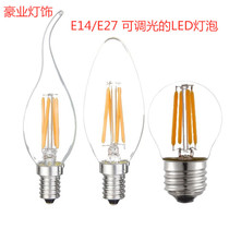 E14 E27 Energy-saving LED bulb 2W4W pointed bulb Pull tail crystal chandelier Candle bulb Super bright bulb bulb