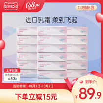 corou can heart soft moisturizing cream paper soft paper towel Cloud soft skin does not fall the crumbs whole box 110 pump * 18
