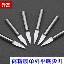 Shengjie 3 175 high precision tungsten steel flat-bottomed sharp knife advertising Computer engraving machine tool acrylic milling cutter