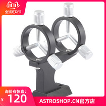 S7969 35MM LASER FINGER STAR PEN FLASHLIGHT HOLDER