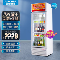 Aussie Koma Vertical Freezer Supermarket Commercial Standing Double Door Three Door Drinks Display Cabinet Fruit Refreshing fridge Commercial
