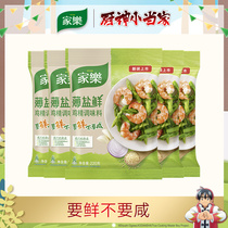 Home Music Thin Salt Fresh Chicken Essence 220g * 5 Bagged Seasonings Substitute MSG Chicken Juice Freshen with Fried Vegetable Condiments