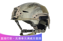 Outdoor EX New helmet Rapid response Skydiving helmet A-TACS tb791