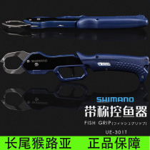 SHIIMANO Jubilee UE-301T 20 high strength aluminum alloy road subpliers control fish clamp fish control fitter