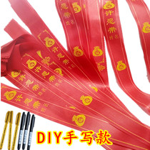 Lace-free blank handwritten wishes with scenic spots praying for red ribbon middle high school examination list titled hanging tree ribbon