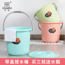 Huarui household size bucket with lid Plastic washing mop bucket Laundry bucket Bath bucket Portable storage bucket