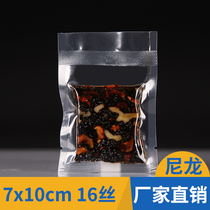 7 * 10cm nylon vacuum packaging bag 16 Silk specialty trial eat plastic sealed Ejiao cake transparent vacuum bag