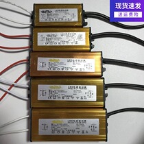 JL Golden Dragon brand LED drive power supply Integrated ceiling lamp rectifier constant current 8 12 16 18 24 38 48W