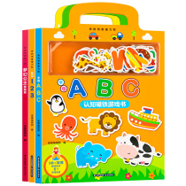 Childrens sticker book Kindergarten creative early education magnetic stickers Stickers 2-3-4 years old 6 baby cartoon puzzle stickers stickers