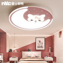 Rex Lighting led ceiling light bedroom light warm romantic round home simple modern childrens light room light