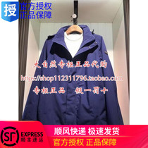 AIGLE AIGLE Man DELAWARE Coat 8102195031 8102195032 8102195033