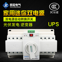 Intelligent Dual Power Supply Automatic Transfer Switch toggle switch 63A 4p CB class mini micro-break three-phase