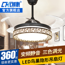 Invisible ceiling fan lamp home restaurant electric fan chandelier living room light mute remote control fan lamp simple LED ceiling fan lamp