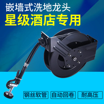 Kitchen high pressure washing faucet 5HR-232-01 automatic flushing water pipe commercial black soft single hole flushing spray gun