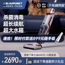 German sapphire floor washing machine Household suction and drag all-in-one machine mopping machine Vacuum cleaner automatic cleaning smart hand push wireless